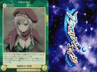 アクエリアンエイジ クイーンズブレイド アクエリアンエイジ カード まとめ Permanent Card Project Card リビングセプター "セトラ" ヒノモト剣法 兜割り 戦闘教官の特訓 3枚 EX0057 TCG サムネイル 4