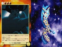アクエリアンエイジ クイーンズブレイド アクエリアンエイジ カード まとめ Permanent Card Project Card リビングセプター "セトラ" ヒノモト剣法 兜割り 戦闘教官の特訓 3枚 EX0057 TCG サムネイル 3