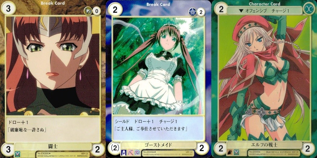 アクエリアンエイジ クイーンズブレイド アクエリアンエイジ カード まとめ Break Card Character Card 闘士 ゴーストメイド エルフの戦士 3枚 No.EX0005 No.EX0026 No.EX0034