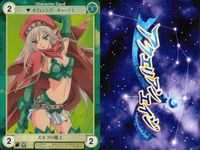 アクエリアンエイジ クイーンズブレイド アクエリアンエイジ カード まとめ Break Card Character Card 闘士 ゴーストメイド エルフの戦士 3枚 No.EX0005 No.EX0026 No.EX0034 サムネイル 4