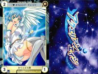 アクエリアンエイジ クイーンズブレイド アクエリアンエイジ カード まとめ キャラクター 戦士 おてんば天使 3枚 EX0013 EX0047 EX0015 ホビージャパン TCG サムネイル 4