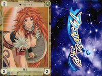 アクエリアンエイジ クイーンズブレイド アクエリアンエイジ カード まとめ キャラクター 戦士 おてんば天使 3枚 EX0013 EX0047 EX0015 ホビージャパン TCG サムネイル 2