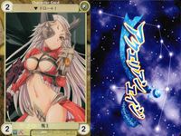 アクエリアンエイジ クイーンズブレイド アクエリアンエイジ カード まとめ キャラクター 戦士 おてんば天使 3枚 EX0013 EX0047 EX0015 ホビージャパン TCG サムネイル 3
