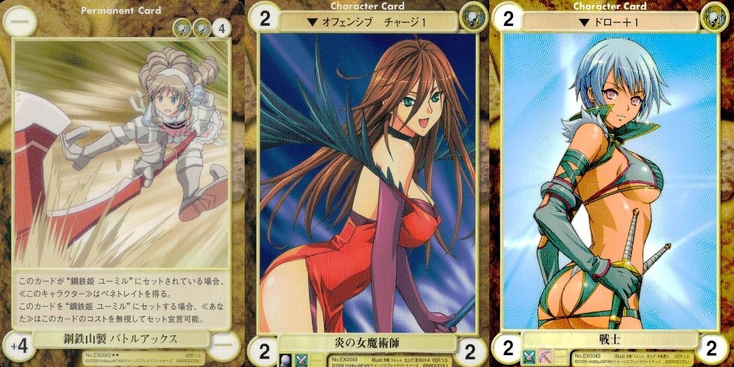 アクエリアンエイジ クイーンズブレイド アクエリアンエイジ カード まとめ Permanent Card Character Card 鋼鉄山製 バトルアックス 炎の女魔術師 戦士 3枚 EX0062 EX0049 EX0043