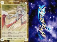 アクエリアンエイジ クイーンズブレイド アクエリアンエイジ カード まとめ Permanent Card Character Card 鋼鉄山製 バトルアックス 炎の女魔術師 戦士 3枚 EX0062 EX0049 EX0043 サムネイル 2