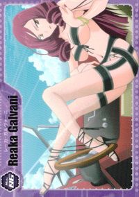 コミックガン COMIC GUN PREMIUM CARD カード レーカ ガルヴァーニ トレカ 双葉社 プレミアム サムネイル 1