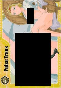 パルス トランス Pulse Trans カード トレカ N 学習研究社 コミックガムプレミアム サムネイル 1