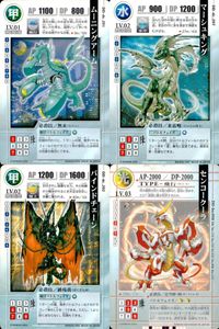 ドラゴンドライブ カード まとめ ドラゴン ムーニングアーム マーシュキング バインドチェーン センコークーラ 4枚 DD-dc.201 DD-dc.207 DD-dc.202 DD-bo.098 バンダイ 食玩 カードダス