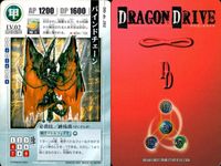 ドラゴンドライブ カード まとめ ドラゴン ムーニングアーム マーシュキング バインドチェーン センコークーラ 4枚 DD-dc.201 DD-dc.207 DD-dc.202 DD-bo.098 バンダイ 食玩 カードダス サムネイル 4