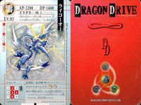 ドラゴンドライブ カード まとめ ドラゴン D-PARTS ライコーオー カンパー バックスラッシュ ブラストフィン 4枚 DD-bo.122 DD-bo.116 DD-bo.131 DD-bo.130 バンダイ TCG サムネイル 2