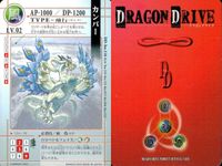 ドラゴンドライブ カード まとめ ドラゴン D-PARTS ライコーオー カンパー バックスラッシュ ブラストフィン 4枚 DD-bo.122 DD-bo.116 DD-bo.131 DD-bo.130 バンダイ TCG サムネイル 3