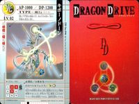 ドラゴンドライブ カード まとめ LV.01 TYPE-地上 LV.02 TYPE-飛行 LV.03 TYPE-飛行 アカツキボーマ キボーノドーン ナミトーリュージー 4枚 DD-bo.095 DD-bo.096 バンダイ 食玩 サムネイル 4