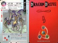 ドラゴンドライブ カード まとめ ドラゴンカード TYPE-飛行 LV.04 ドラゴンカード TYPE-飛行 LV.01 ドラゴンカード TYPE-地上 LV.02 ドラゴンカード TYPE-地上 LV.03 アンギリー 4枚 サムネイル 3