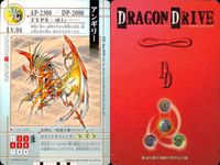 ドラゴンドライブ カード まとめ ドラゴンカード TYPE-飛行 LV.04 ドラゴンカード TYPE-飛行 LV.01 ドラゴンカード TYPE-地上 LV.02 ドラゴンカード TYPE-地上 LV.03 アンギリー 4枚 サムネイル 2