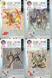 ドラゴンドライブ カード まとめ ドラゴンカード TYPE-飛行 LV.04 ドラゴンカード TYPE-飛行 LV.01 ドラゴンカード TYPE-地上 LV.02 ドラゴンカード TYPE-地上 LV.03 アンギリー 4枚 サムネイル 1