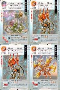 DRAGON DRIVE ドラゴンドライブ カード まとめ 闇属性 TYPE-地上 LV.03 炎属性 TYPE-地上 LV.01 炎属性 TYPE-飛行 LV.02 ナラクヤーキ ヨウゲン サイチャッカー 4枚 バンダイ 食玩 サムネイル 1
