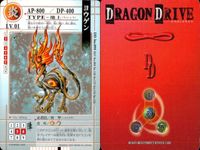 DRAGON DRIVE ドラゴンドライブ カード まとめ 闇属性 TYPE-地上 LV.03 炎属性 TYPE-地上 LV.01 炎属性 TYPE-飛行 LV.02 ナラクヤーキ ヨウゲン サイチャッカー 4枚 バンダイ 食玩 サムネイル 3