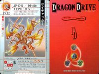 DRAGON DRIVE ドラゴンドライブ カード まとめ 闇属性 TYPE-地上 LV.03 炎属性 TYPE-地上 LV.01 炎属性 TYPE-飛行 LV.02 ナラクヤーキ ヨウゲン サイチャッカー 4枚 バンダイ 食玩 サムネイル 5