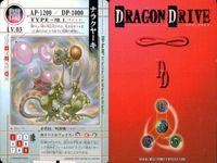 DRAGON DRIVE ドラゴンドライブ カード まとめ 闇属性 TYPE-地上 LV.03 炎属性 TYPE-地上 LV.01 炎属性 TYPE-飛行 LV.02 ナラクヤーキ ヨウゲン サイチャッカー 4枚 バンダイ 食玩 サムネイル 2