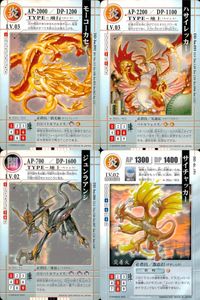 ドラゴンドライブ カード まとめ ドラゴン モーコーカセイ ハサイレッカー ジュンラアンシ サイチャッカー 4枚 DD-bo.092 DD-bo.093 DD-bo.086 DD-dc.191 バンダイ カードダス