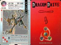 ドラゴンドライブ カード まとめ ドラゴン モーコーカセイ ハサイレッカー ジュンラアンシ サイチャッカー 4枚 DD-bo.092 DD-bo.093 DD-bo.086 DD-dc.191 バンダイ カードダス サムネイル 4