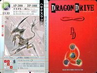ドラゴンドライブ カード まとめ 地上タイプ LV.01 飛行タイプ LV.03 飛行タイプ LV.01 レキイン ハヤテスラッシュ メイフライ 4枚 DD-bo.102 DD-bo.117 DD-bo.115 バンダイ TCG サムネイル 3
