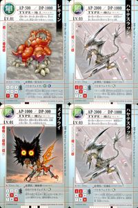 ドラゴンドライブ カード まとめ 地上タイプ LV.01 飛行タイプ LV.03 飛行タイプ LV.01 レキイン ハヤテスラッシュ メイフライ 4枚 DD-bo.102 DD-bo.117 DD-bo.115 バンダイ TCG サムネイル 1