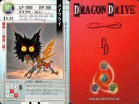 ドラゴンドライブ カード まとめ 地上タイプ LV.01 飛行タイプ LV.03 飛行タイプ LV.01 レキイン ハヤテスラッシュ メイフライ 4枚 DD-bo.102 DD-bo.117 DD-bo.115 バンダイ TCG サムネイル 4