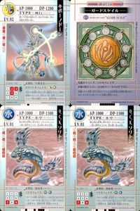 ドラゴンドライブ カード まとめ ドラゴンカード LV.02 光属性 TYPE-飛行 D-PARTS ドラゴンカード LV.01 水属性 TYPE-水中 キボーノドーン ガードスケイル O.C.K.ソリトン 4枚 バンダイ TCG サムネイル 1