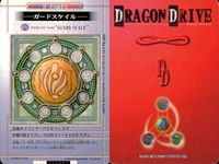 ドラゴンドライブ カード まとめ ドラゴンカード LV.02 光属性 TYPE-飛行 D-PARTS ドラゴンカード LV.01 水属性 TYPE-水中 キボーノドーン ガードスケイル O.C.K.ソリトン 4枚 バンダイ TCG サムネイル 3