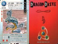 ドラゴンドライブ カード まとめ ドラゴンカード LV.02 光属性 TYPE-飛行 D-PARTS ドラゴンカード LV.01 水属性 TYPE-水中 キボーノドーン ガードスケイル O.C.K.ソリトン 4枚 バンダイ TCG サムネイル 5