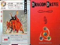 ドラゴンドライブ カード まとめ 水中タイプ LV.01 水中タイプ LV.02 飛行タイプ LV.02 地上タイプ LV.01 O.C.Kソリトン シンカイアビス ゴウエンラーイ アンリタイデン 4枚 DD-bo.107 食玩 サムネイル 5