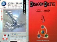 ドラゴンドライブ カード まとめ 水中タイプ LV.01 水中タイプ LV.02 飛行タイプ LV.02 地上タイプ LV.01 O.C.Kソリトン シンカイアビス ゴウエンラーイ アンリタイデン 4枚 DD-bo.107 食玩 サムネイル 3