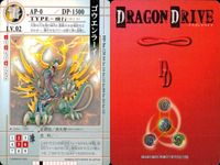 ドラゴンドライブ カード まとめ 水中タイプ LV.01 水中タイプ LV.02 飛行タイプ LV.02 地上タイプ LV.01 O.C.Kソリトン シンカイアビス ゴウエンラーイ アンリタイデン 4枚 DD-bo.107 食玩 サムネイル 4