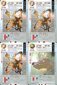DRAGON DRIVE ドラゴンドライブ カード まとめ ドラゴン ライライコクーン ゴショーラクウリン 4枚 DD-bo.121 DD-bo.111 バンダイ 食玩 サムネイル 1