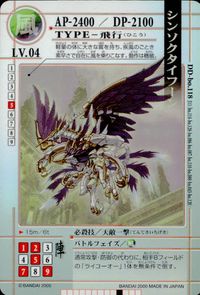 DRAGON DRIVE ドラゴンドライブ カード シンソクタイプ トレカ DD-bo.118 バンダイ TCG サムネイル 1