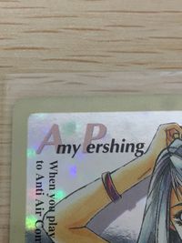 パワードール POWER DoLS Detachment of Limited Line Service POWER DoLLS パワードール パワードールズ SP カード Amy Pershing トレカ SPECIAL 07 サムネイル 2