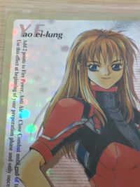 パワードール POWER DoLLS POWER DoLLS パワードール パワードールズ SP カード Yao Fei-lung トレカ SPECIAL 05 SPECIAL TCG サムネイル 3
