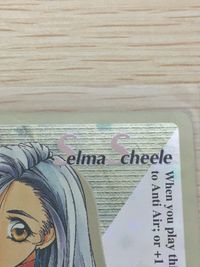パワードール POWER DoLS Detachment of Limited Line Service POWER DoLLS パワードール パワードールズ SP カード Selma Scheele トレカ SPECIAL 04 サムネイル 2