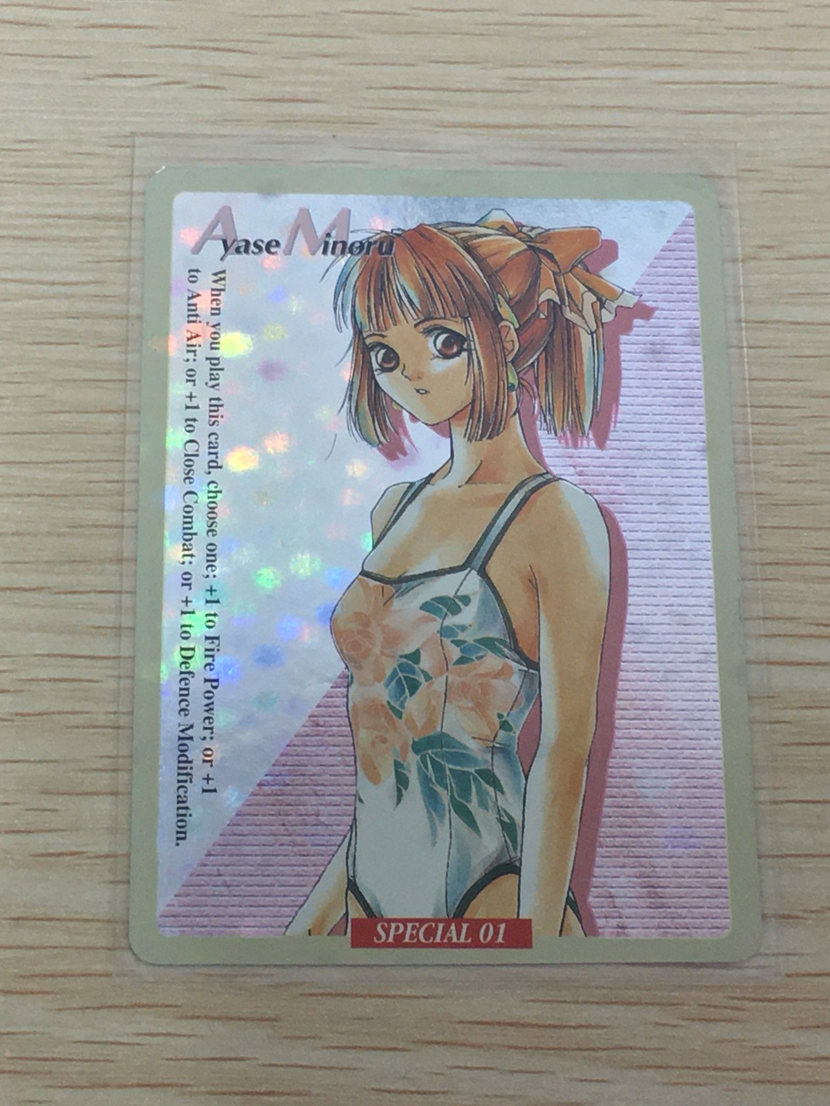 パワードール POWER DoLLS Detachment of Limited Line Service POWER DoLLS パワードール パワードールズ SP カード 綾瀬みのる トレカ SPECIAL 01 TCG