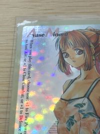 パワードール POWER DoLLS Detachment of Limited Line Service POWER DoLLS パワードール パワードールズ SP カード 綾瀬みのる トレカ SPECIAL 01 TCG サムネイル 3