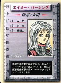 パワードール POWER DoLS Detachment of Limited Line Service POWER DoLLS パワードール パワードールズ カード エイミー パーシング トレカ TCG サムネイル 1