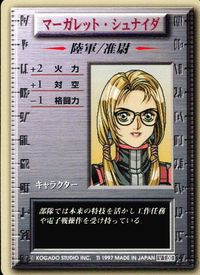 パワードール POWER DoLLS POWER DoLLS パワードール パワードールズ カード マーガレット シュナイダ トレカ 光栄(KOGADO STUDIO INC.) TCG サムネイル 1