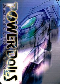 パワードール POWER DoLLS POWER DoLLS パワードール パワードールズ カード マーガレット シュナイダ トレカ 光栄(KOGADO STUDIO INC.) TCG サムネイル 2
