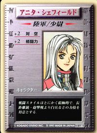 パワードール POWER DoLS POWER DoLLS パワードール パワードールズ カード アニタ シェフィールド トレカ 光栄スタジオ TCG サムネイル 1