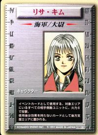 パワードール POWER DoLS Detachment of Limited Line Service POWER DoLLS パワードール パワードールズ カード リサ キム トレカ 光栄堂スタジオ TCG サムネイル 1