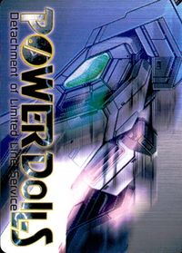 パワードール POWER DoLLS Detachment of Limited Line Service POWER DoLLS パワードール パワードールズ カード ジュリィ レイバーグ トレカ TCGキャラクター サムネイル 2
