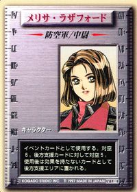 パワードール POWER DoLLS POWER DoLLS パワードール パワードールズ カード メリサ ラザフォード トレカ 光栄スタジオ TCG サムネイル 1
