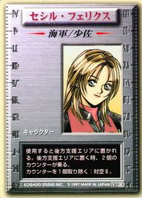 パワードール POWER DoLLS POWER DoLLS パワードール パワードールズ カード セシル フェリクス トレカ 光栄スタジオ TCG サムネイル 1