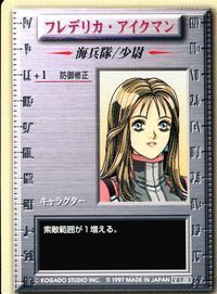 パワードール POWER DoLS Detachment of Limited Line Service POWER DoLLS パワードール パワードールズ カード フレデリカ アイクマン トレカ TI TCGキャラクター サムネイル 1